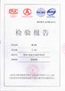 Chiny Shenzhen Vians Electric Lock Co.,Ltd.  Certyfikaty